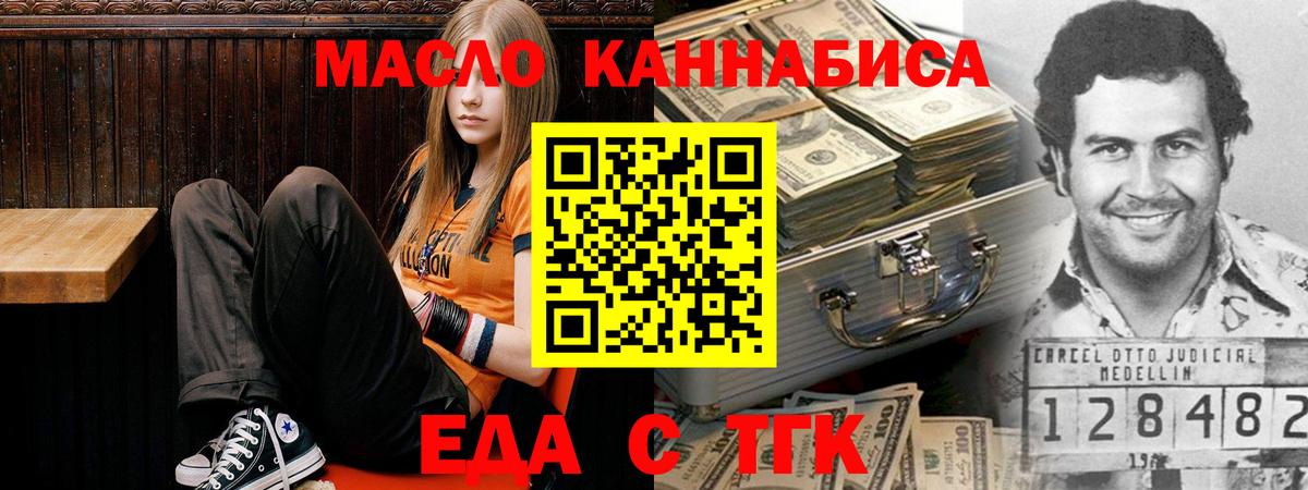 Canna-Cookies конопля  Вход с VPN  Воронеж 