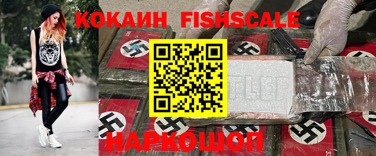 Кокаин Перу  КОКАИН  Воронеж  Вход с VPN 