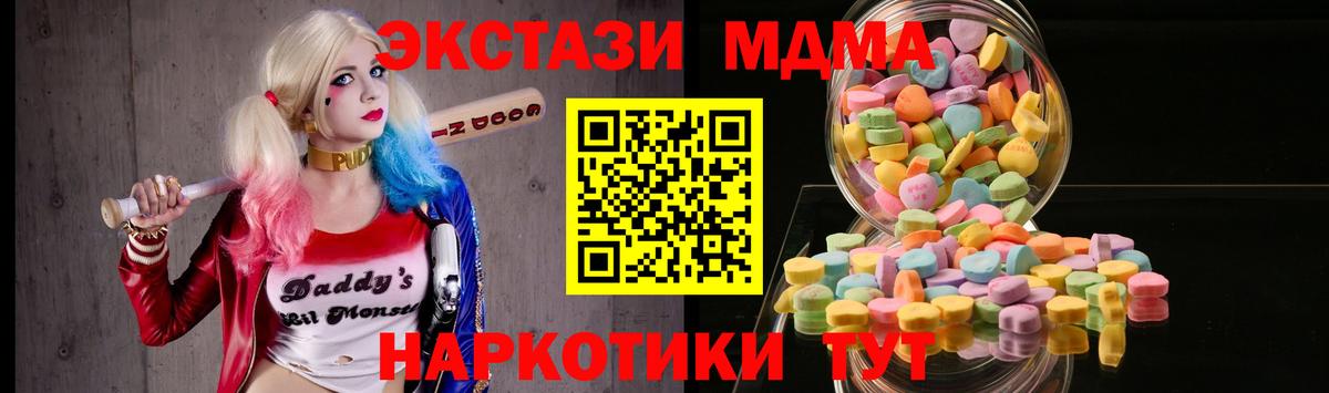 Ecstasy 99% Воронеж