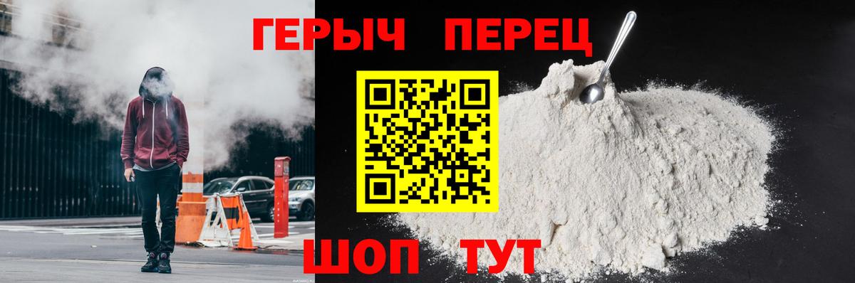 Воронеж  Героин  Вход с VPN  ГЕРОИН гречка 