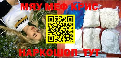 метамфетамин Тара