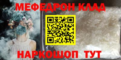 метамфетамин Тара