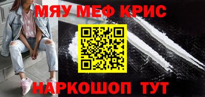 метамфетамин Тара