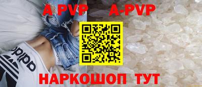 таблы Тверь