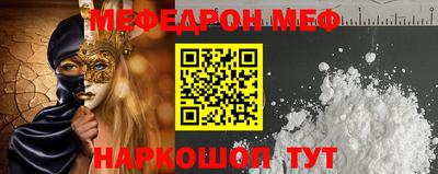 метамфетамин Тара