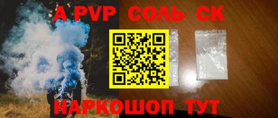метамфетамин Тара