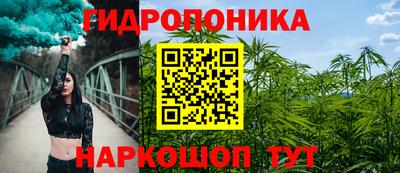каннабис Татарск