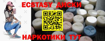 таблы Тверь