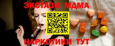 таблы Тверь