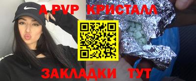 каннабис Татарск