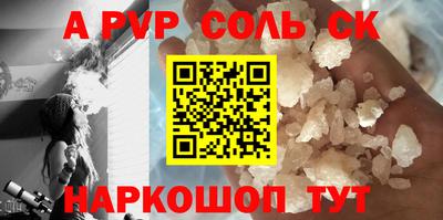 метамфетамин Тара