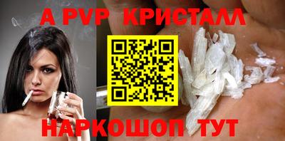 таблы Тверь