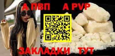 метамфетамин Тара