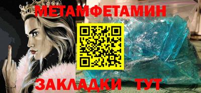 каннабис Татарск