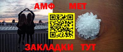 таблы Тверь