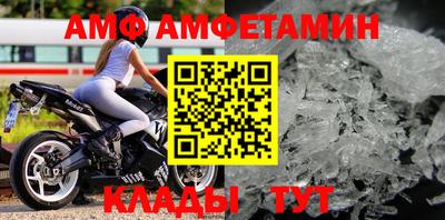 таблы Тверь