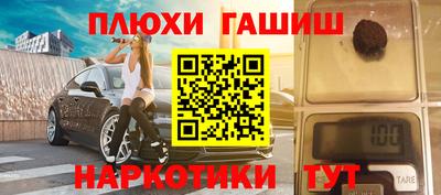 каннабис Татарск
