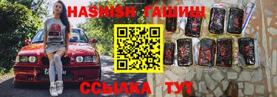 каннабис Татарск