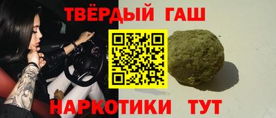 таблы Тверь