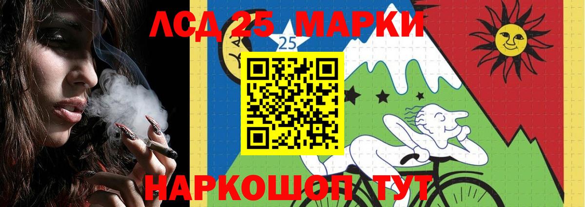Лсд 25 экстази кислота  Лсд 25 экстази  Воронеж  Вход с VPN 