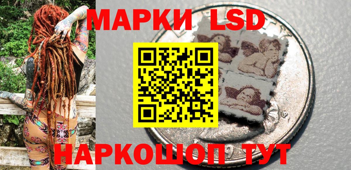 Марки 25I-NBOMe 1,8мг Воронеж