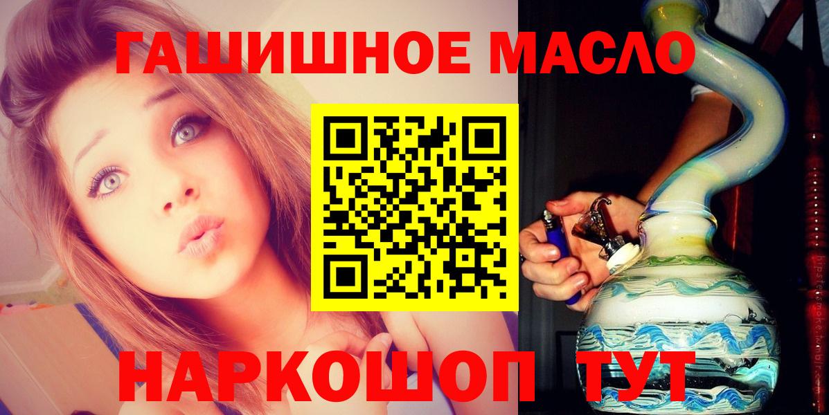 Воронеж  ТГК Wax  Вход с VPN 
