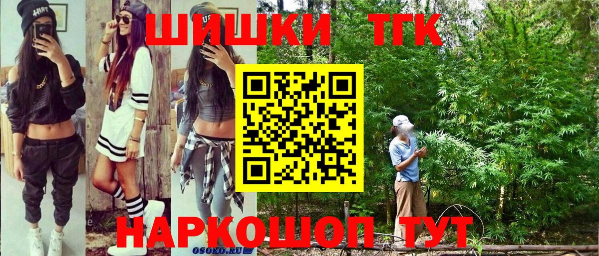 МАРИХУАНА Ganja  Бошки Шишки индика  Воронеж  Конопля план  Вход с VPN 